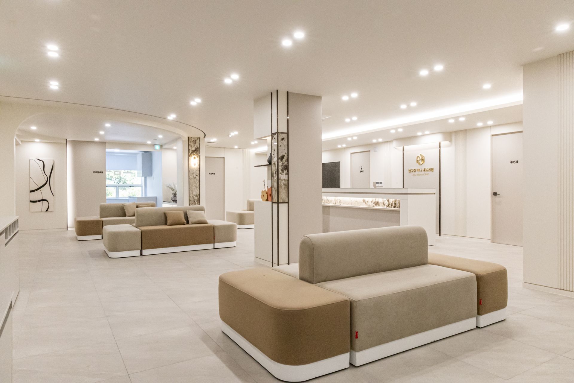 Consultation Room