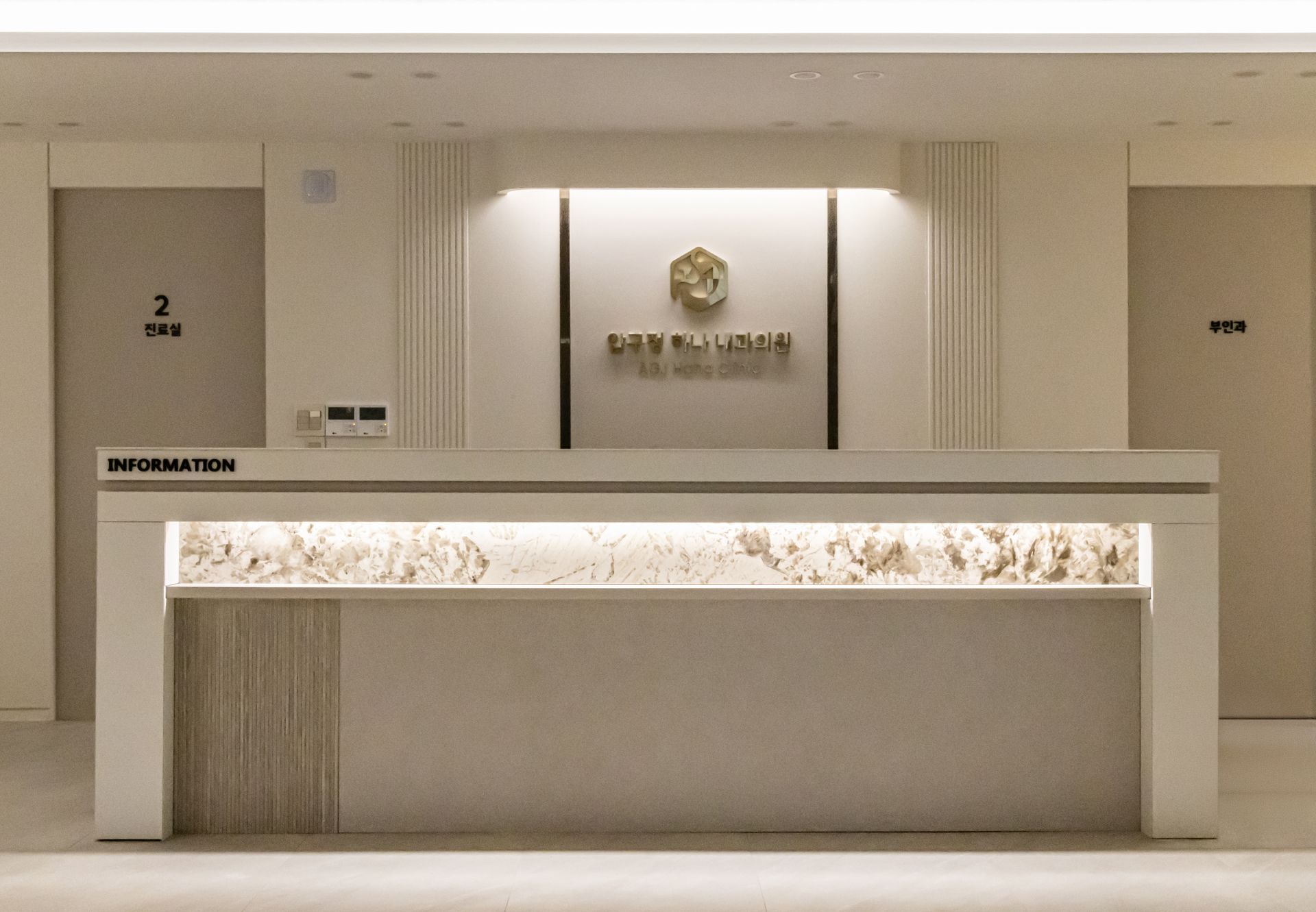 Clinic Interior