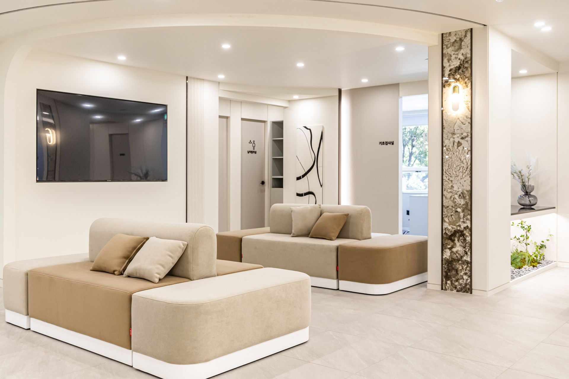 Waiting Lounge