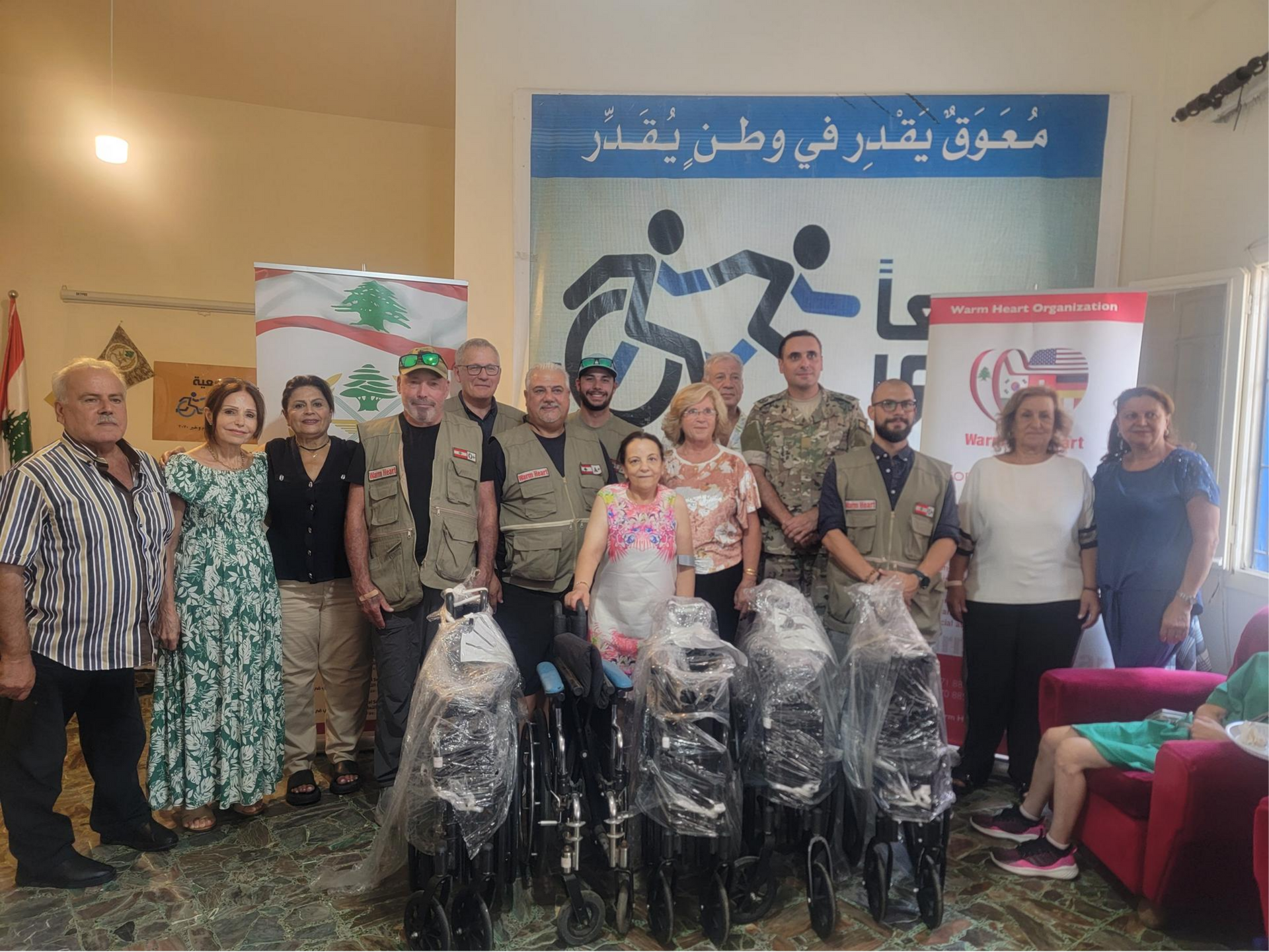 Stronger Together/Warm Heart/Lebanese Army/FPI