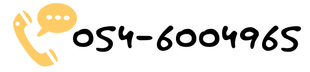 חייגו אליי - 054-6004965