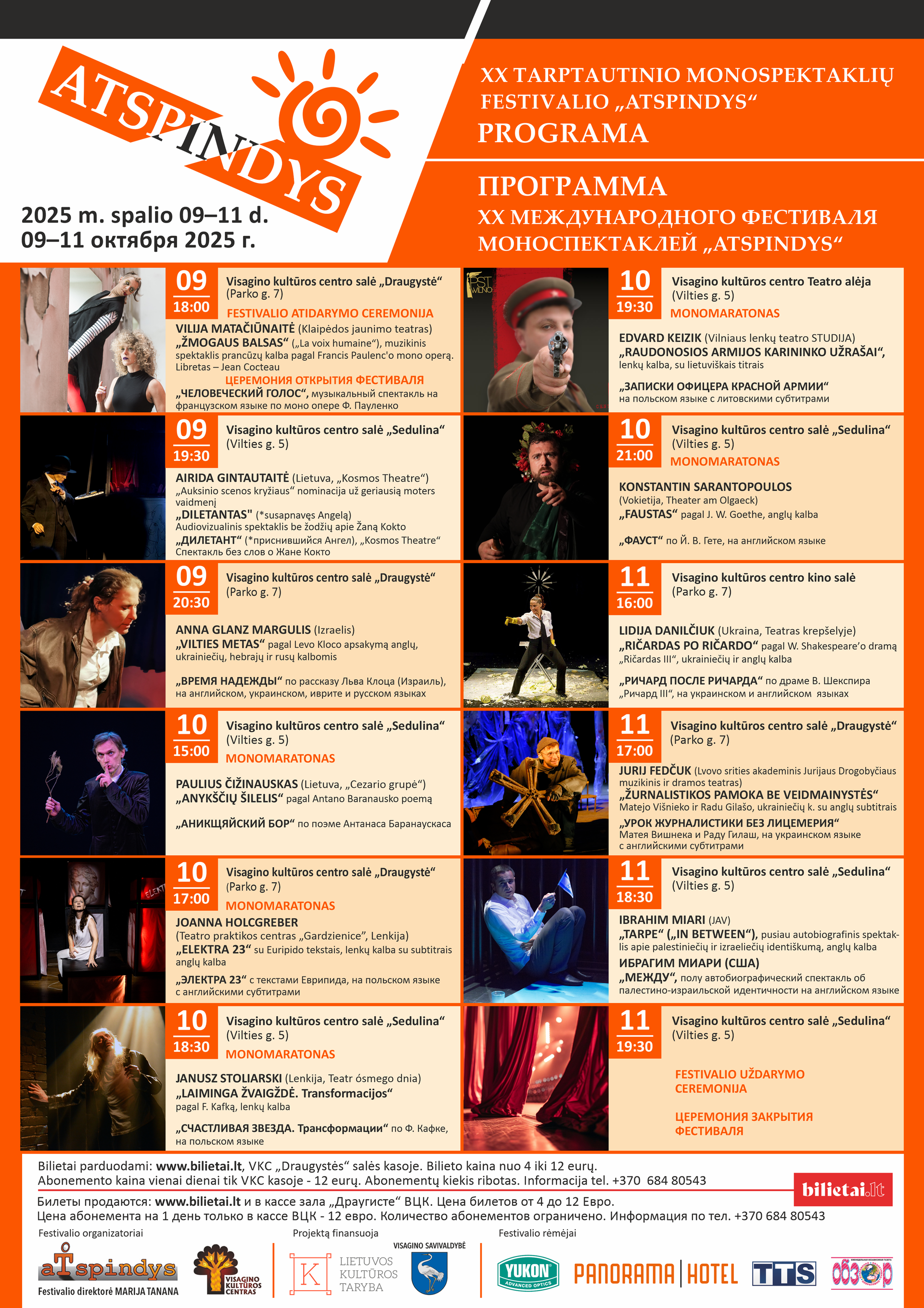 XX Tarptautinis monospektaklių festivalis ''Atspindys''