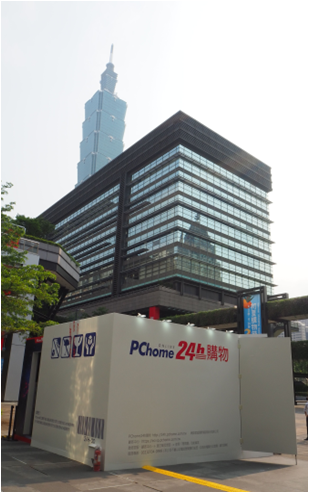漫威《復仇者聯盟：終局之戰》    PChome 24h 購物 電影體驗屋