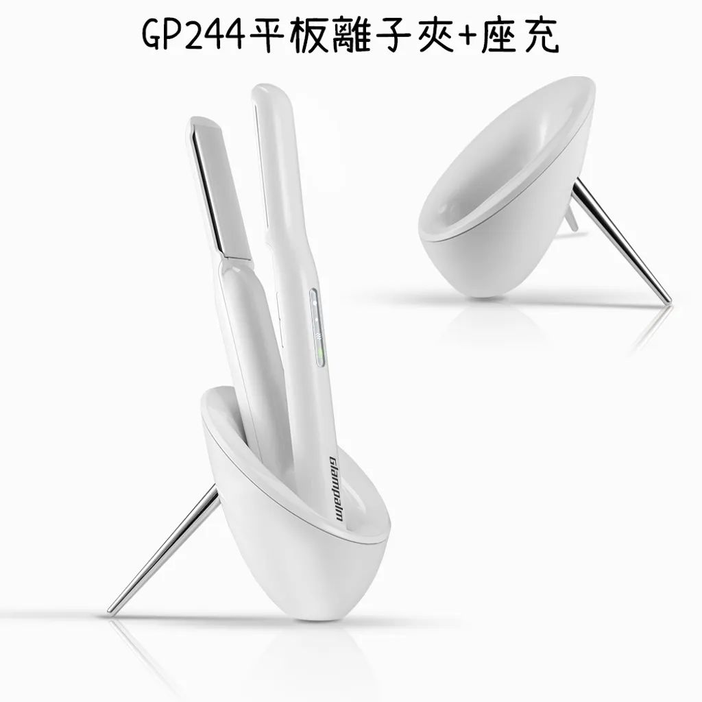 批發 GlamPalm 無線離子夾 5入