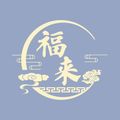 Cremefarbenes Logo mit chinesischen Schriftzeichen in einem kreisf&ouml;rmigen Mond, Wolken und dekorativen Wellenmustern auf blauem Hintergrund