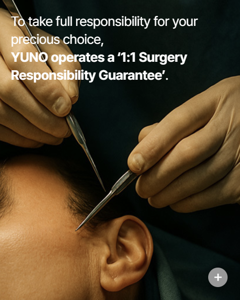 1:1 surgery responsibility guarantee at YUNO