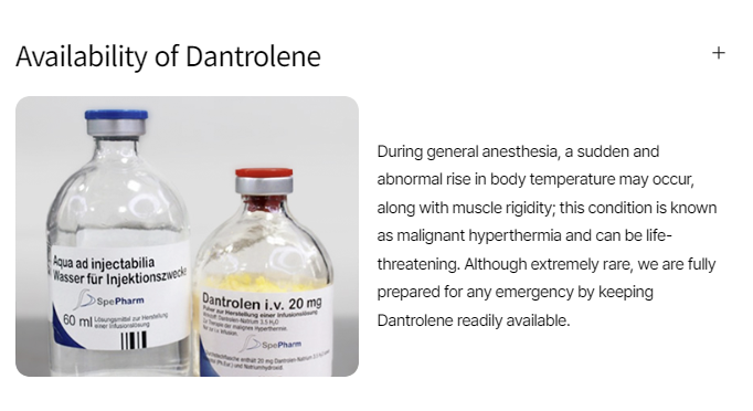 Availability of Dantrolene