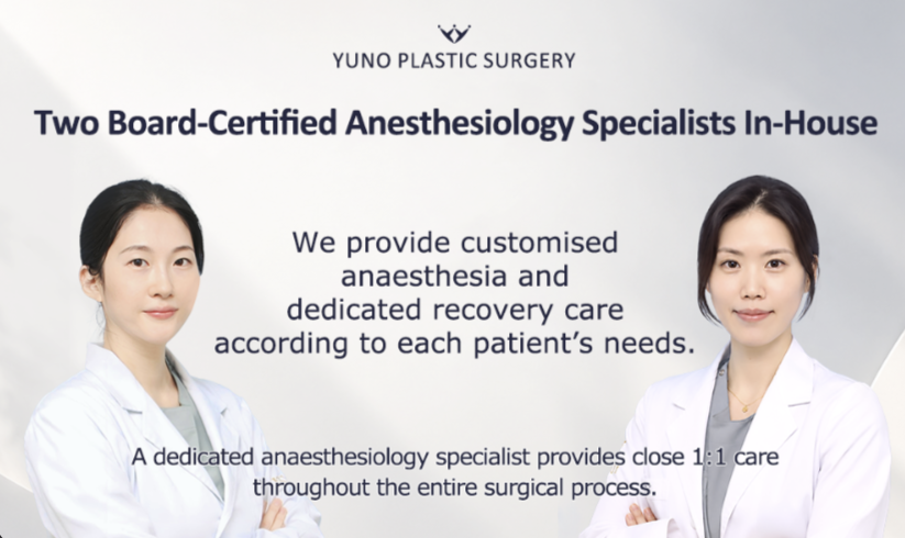 Two board-certified anesthesiology specialists in-house