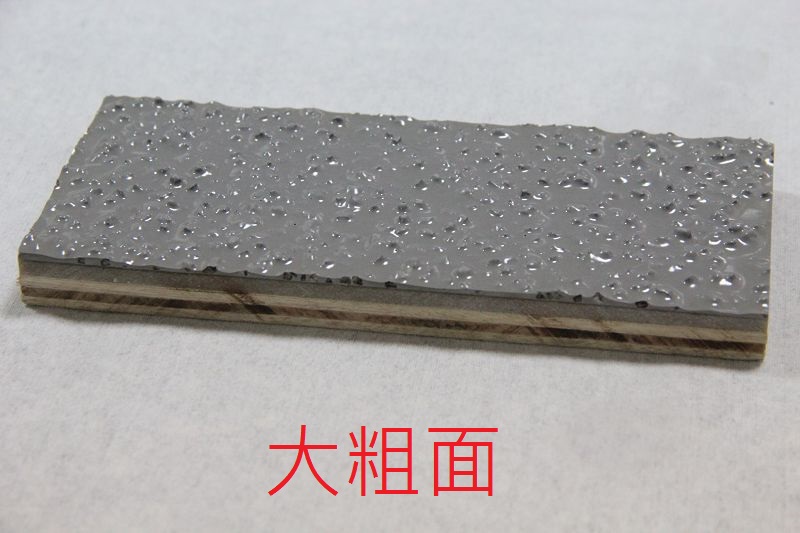 大粗面環氧樹脂地板