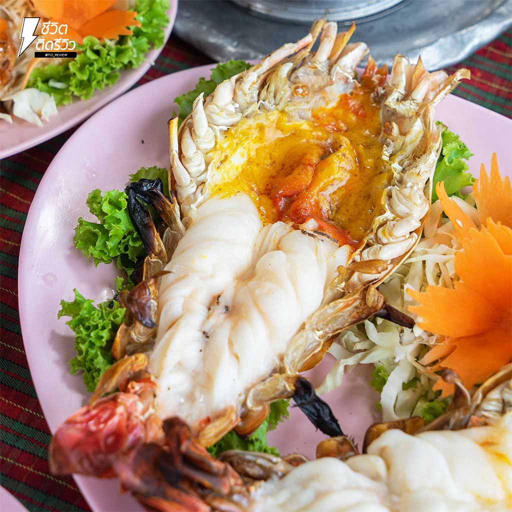 กุ้งเผา อยุธยา