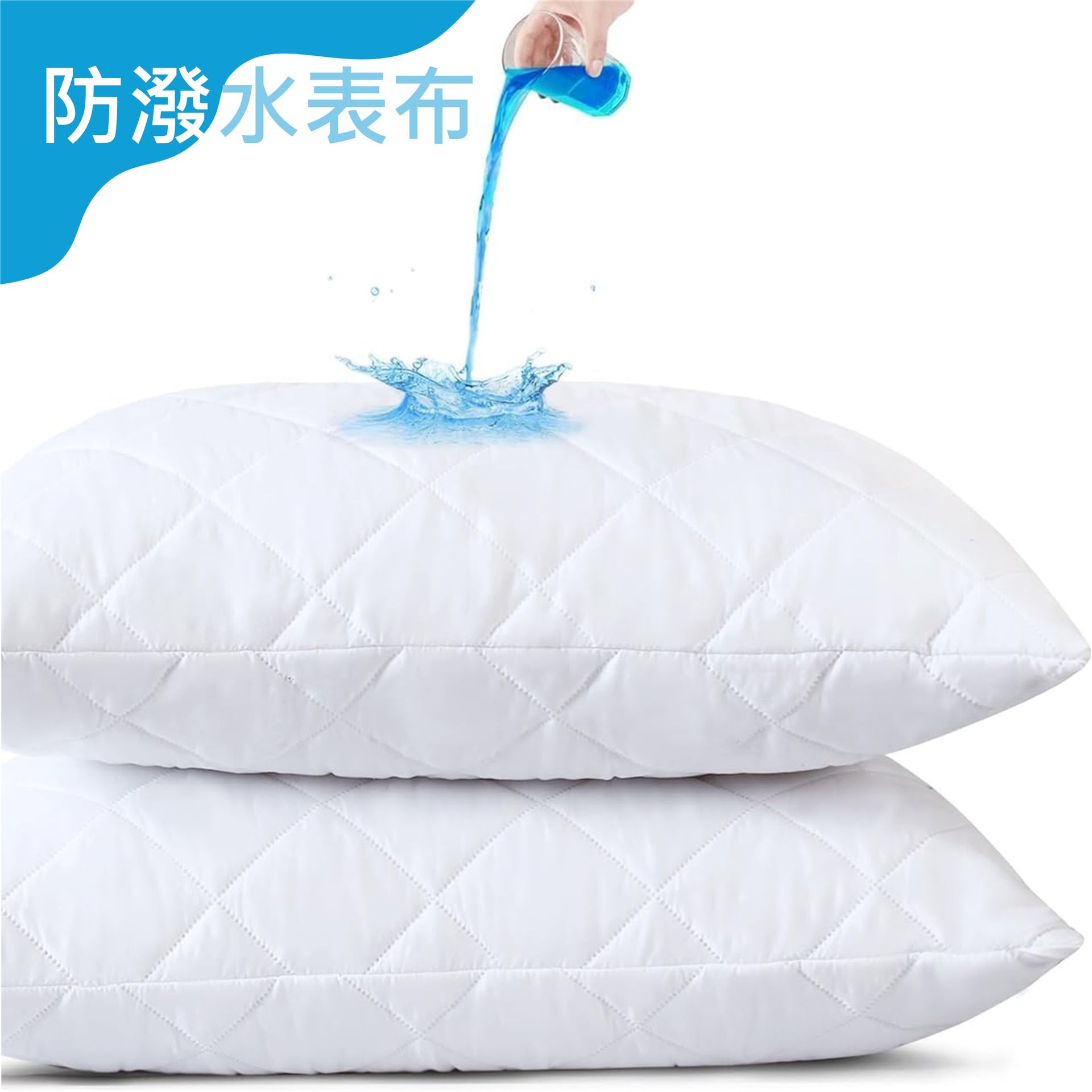 保潔墊系列【保潔枕頭套】全包式｜防潑水｜台灣製｜單品｜防螨 抗菌｜米力家居 MilliHome