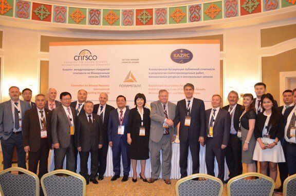 AMC at Minex 2017 Central Asia conference in Astana