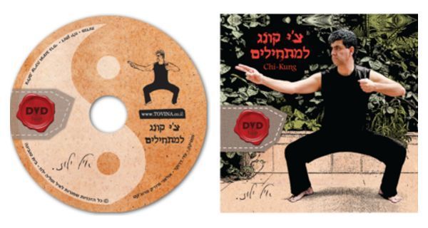 קורס רייקי בכרמיאל