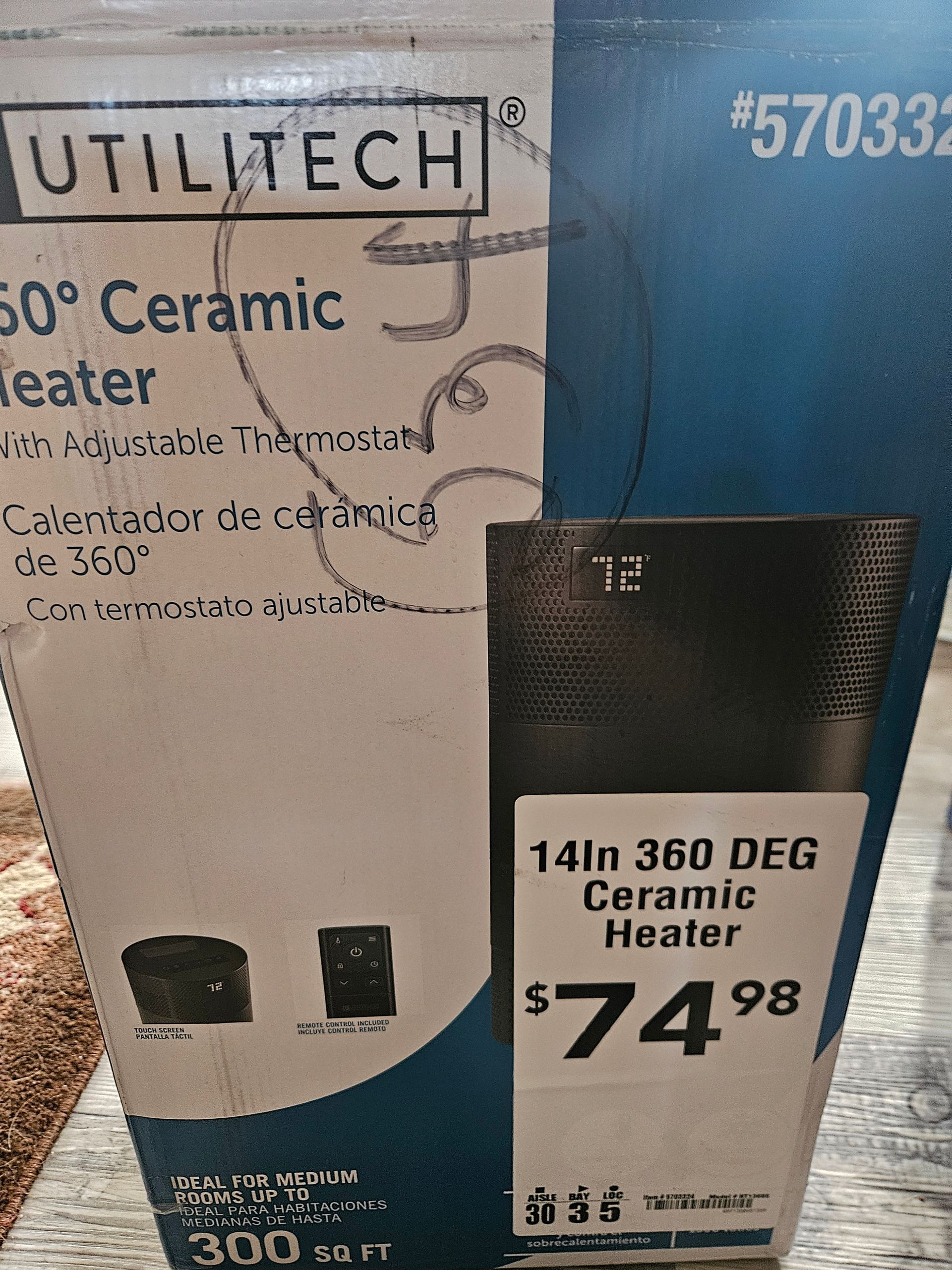 14in 360 DEG heater