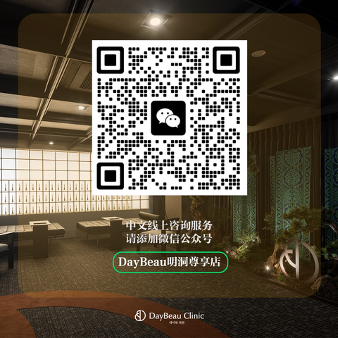 WeChat QR code for DayBeau Clinic Myeongdong The Premium