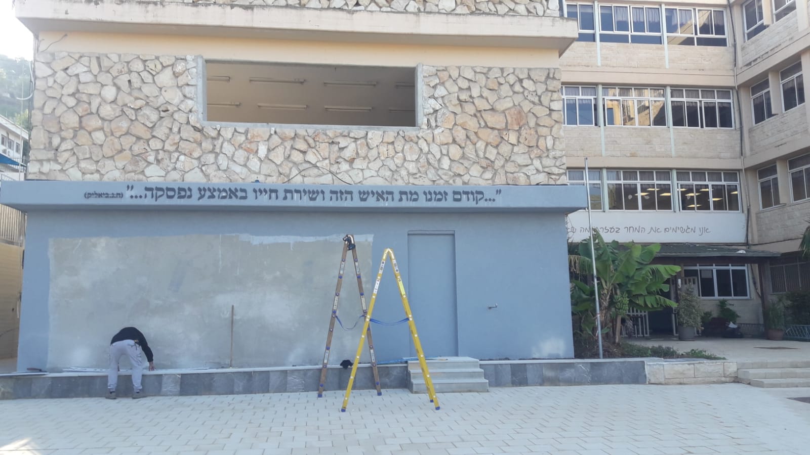 אותיות ברזל