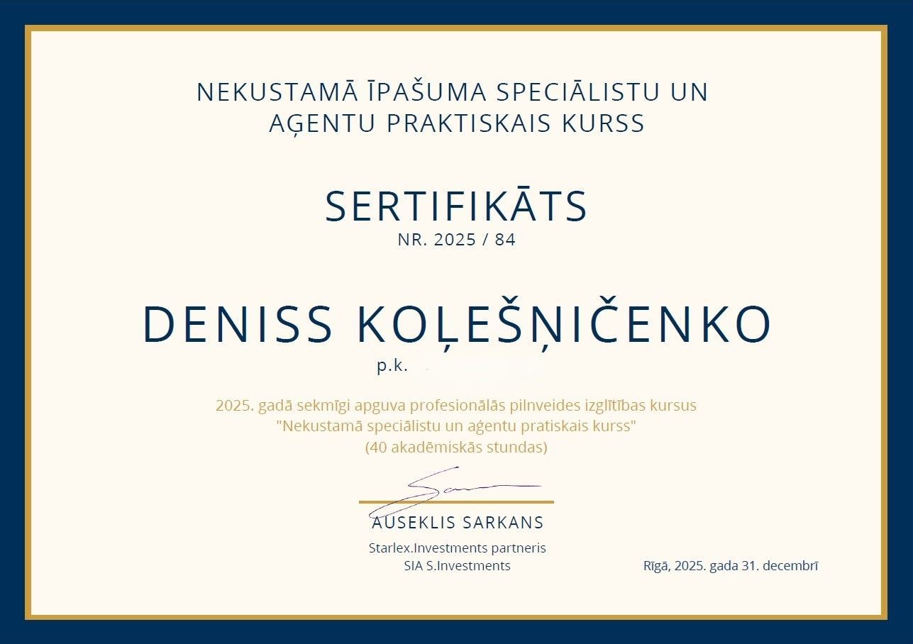 Сертификат риелтора Дениса Колесниченко