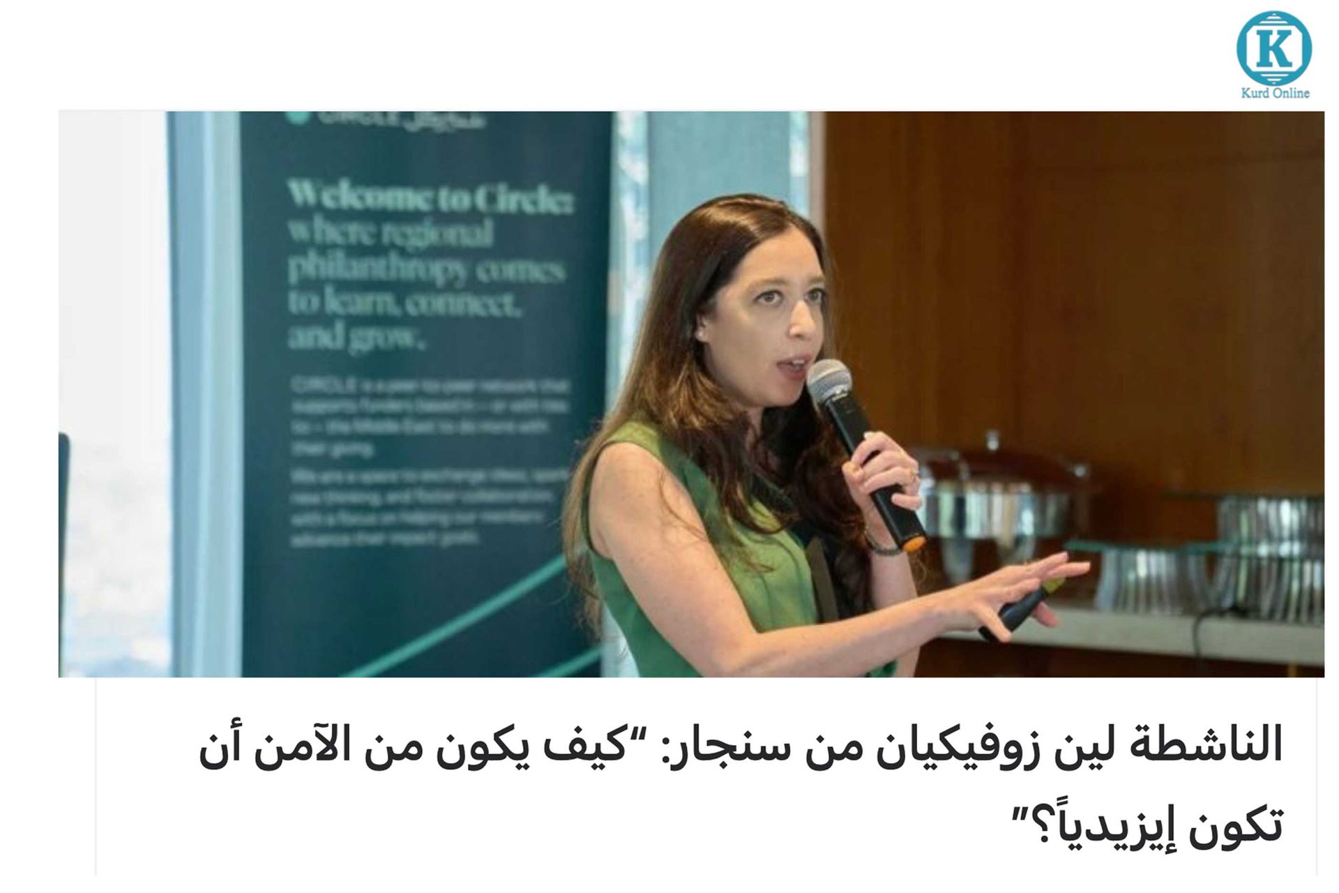 KurdOnline feature showing Lynn Zovighian speaking at an event, with Arabic headline about the ZPO Yazidi-led documentary.
