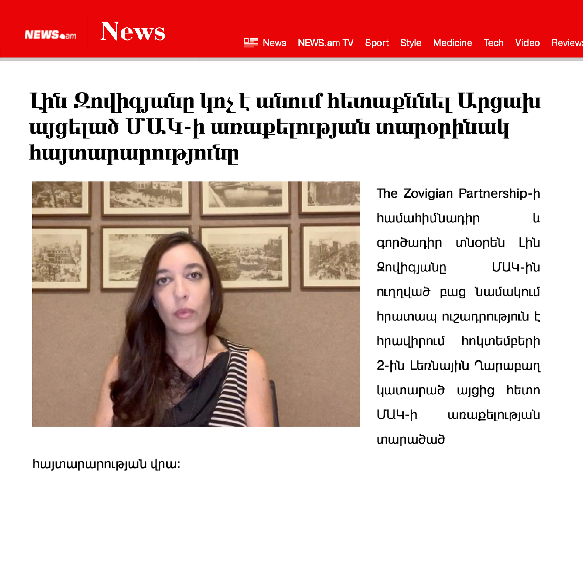 News.am media feature of Lynn Zovighian
