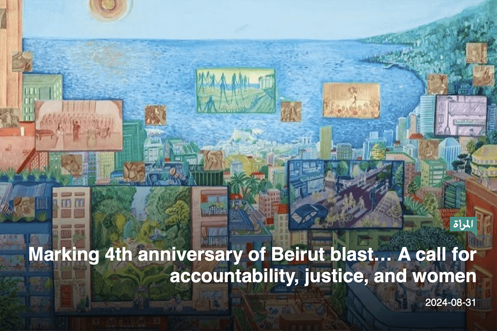 Mural depicting the Beirut blast with the text,