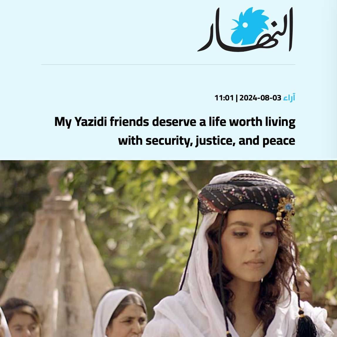 Annahar feature with Arabic text & headline: