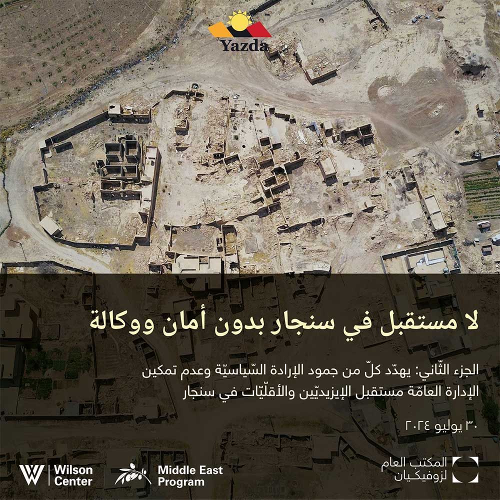 Cover of Yazda and Wilson Center policy paper Part 2, showing an aerial view of destroyed buildings with the Yazda logo.