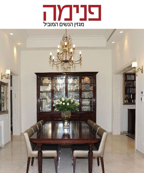בית לשימור בירושלים 
טל גלעד – סטודיו בוטיק לתכנון, עיצוב ואדריכלות פנים המתמחה בתכנון ועיצוב כולל ומערכתי לבתים 
 פרטיים, דירות ועסקים