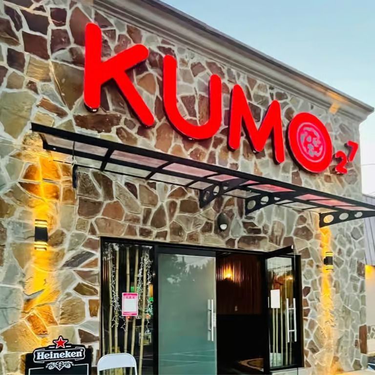 Kumo restaurant storefront with stone facade and large red sign above the entrance