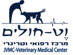 וט חולים מרכז רפואי וטרנרי וט חולים מרכז רפואי וטרנרי