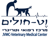 וט חולים מרכז רפואי וטרנרי וט חולים מרכז רפואי וטרנרי