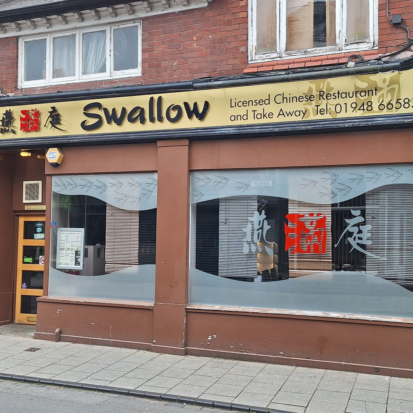 The Swallow Chinese Restaurant in Whitchurch
