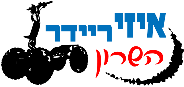 איזי ריידר השרון | סיורים וטיולי איזי ריידר בשרון