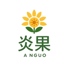 炎果logo