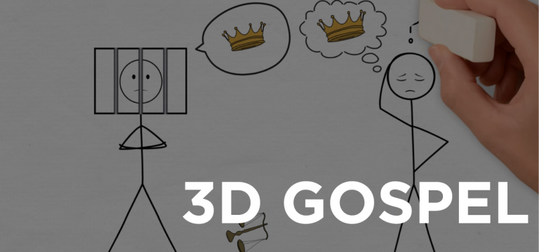 3d gospel