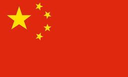 China Flag;