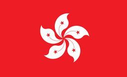 Hong Kong Flag;