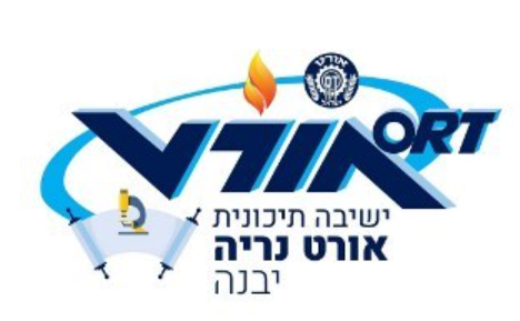 אורט נריה-יבנה