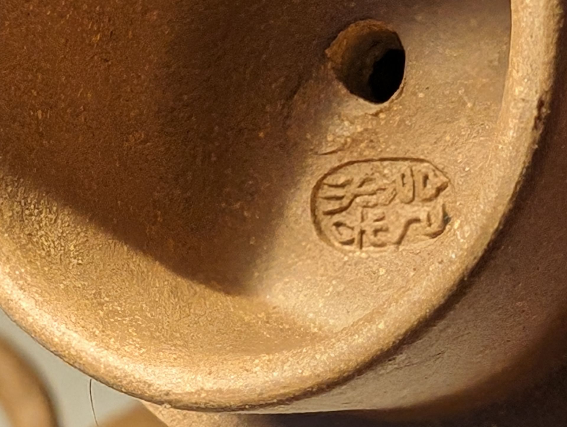 inside the tea lid