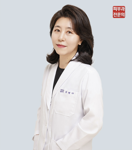 Dr. Kang Hyun Ah, board-certified dermatologist at The Heal Dermatology