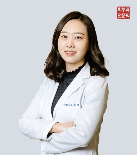 Dr. Jo Eun Byeol, board-certified dermatologist at The Heal Dermatology