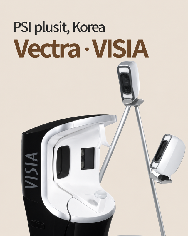 The Heal Dermatology signature device 19