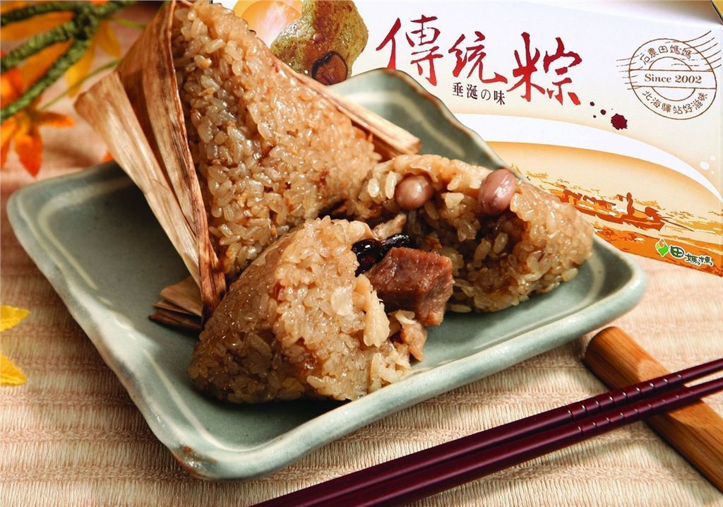 5兩傳統肉粽