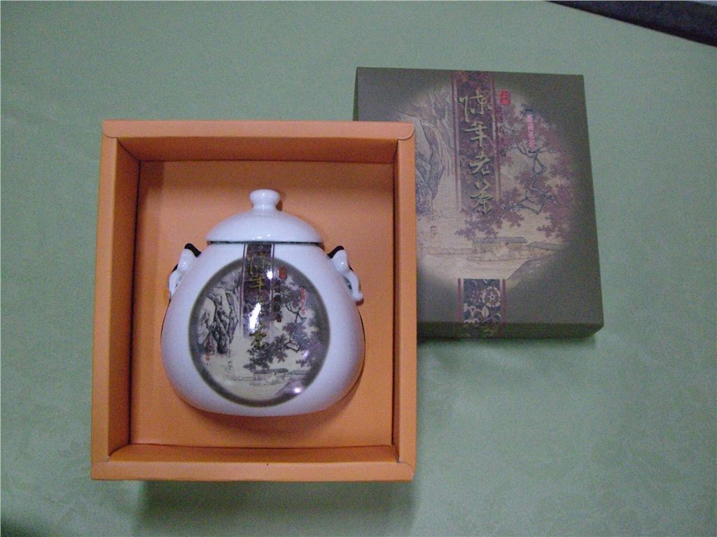 鐵觀音陳年老茶禮盒-150g(25年)