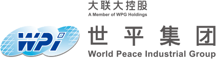 世平工業集團的標誌，包含中英文文字。
