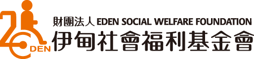伊甸園社會福利基金會的標誌為橙色和黑色，上面有一個坐在輪椅上的人。