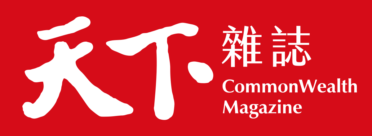天下雜誌標誌，紅色背景，白色中字及英文。