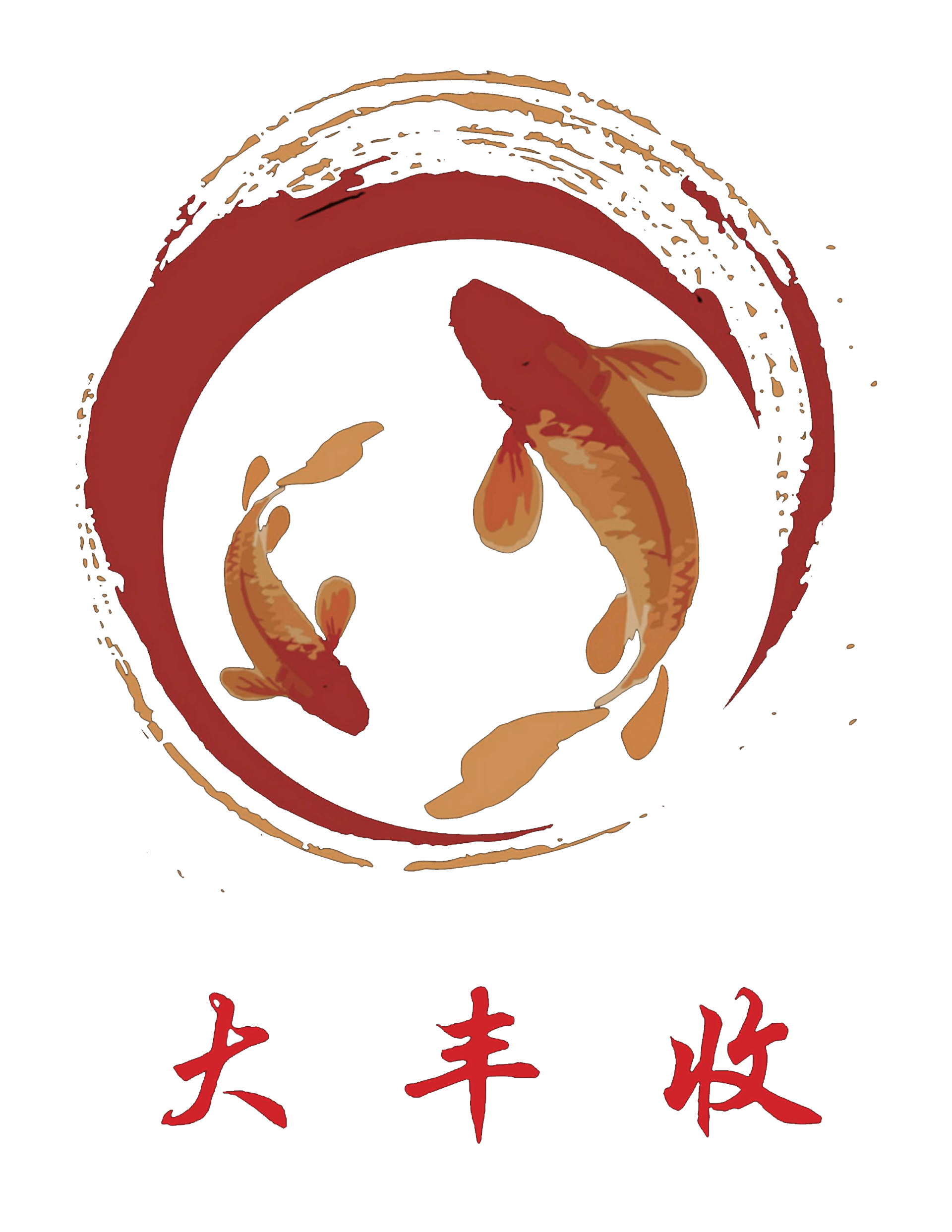Good Harvest 大丰收 restaurant franchise logo.