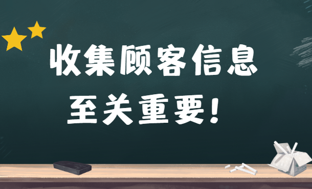 排队等位系统