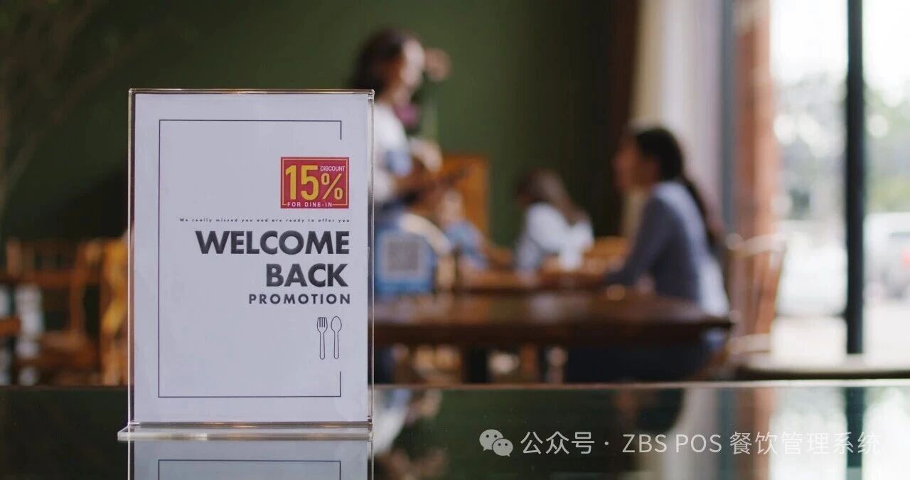美国餐厅顾客疯抢优惠