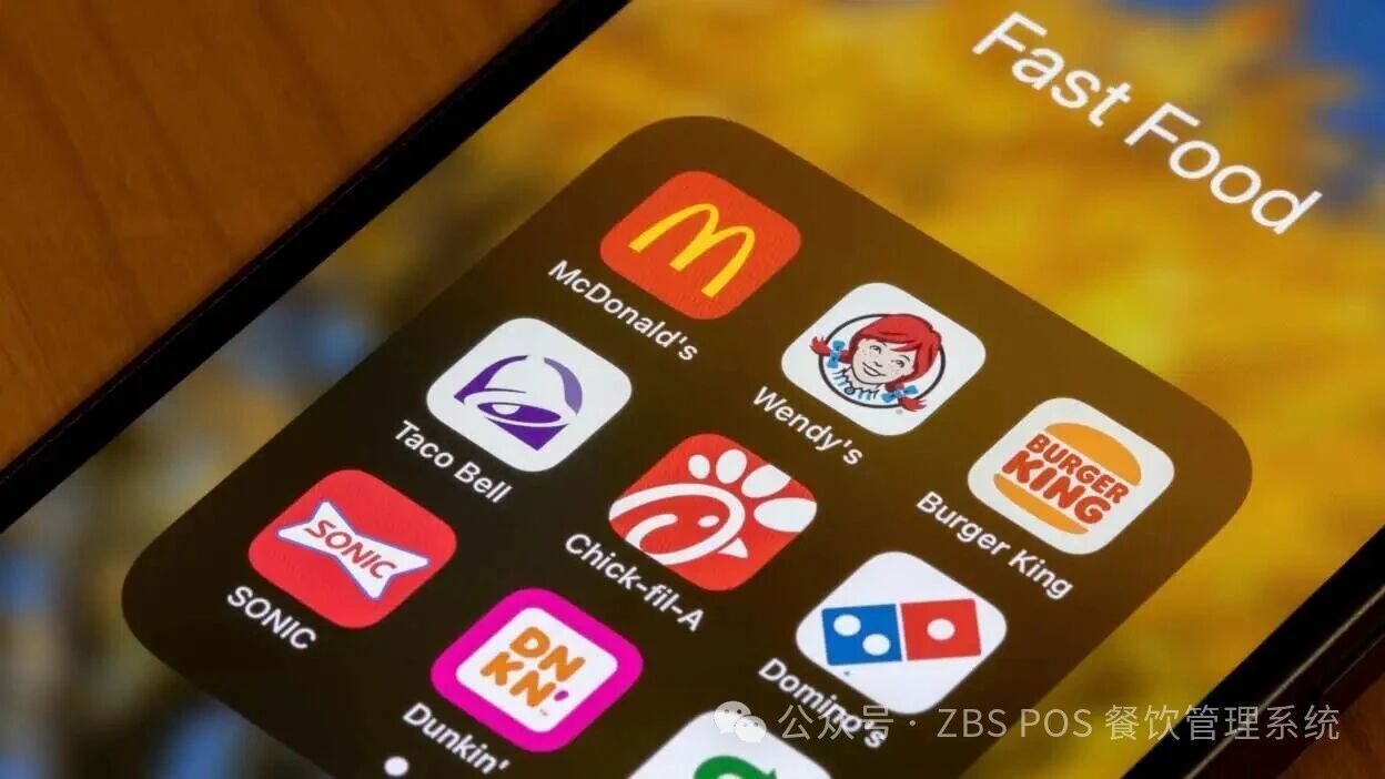 App点餐成新常态